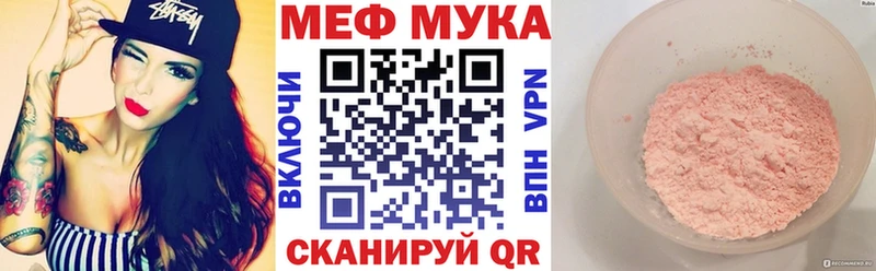 Купить ГАШИШ  МАРИХУАНА  Меф мяу мяу  Десногорск