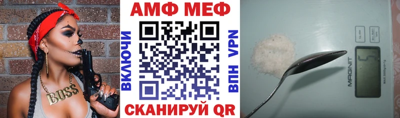 Купить где  Десногорск  АМФЕТАМИН Premium 