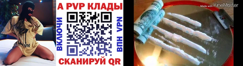 А ПВП СК КРИС Купить закладки Десногорск