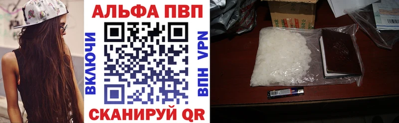 А ПВП Crystall Десногорск
