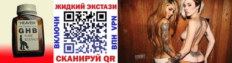 БУТИРАТ Butirat Купить Десногорск