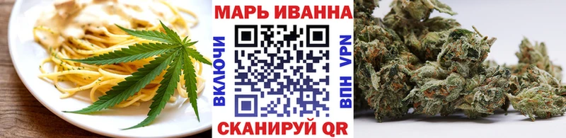Купить  Десногорск  Еда ТГК марихуана 