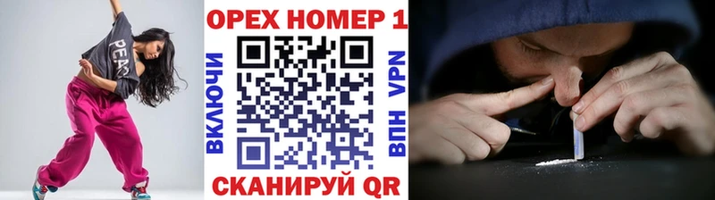 Купить где  Десногорск  КОКАИН Fish Scale 
