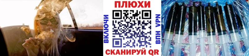 ГАШИШ Cannabis  Купить закладки  Десногорск 