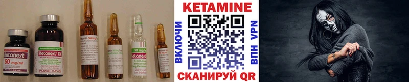 Купить  Десногорск  КЕТАМИН ketamine 