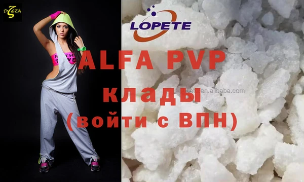 эйфоретик Наволоки