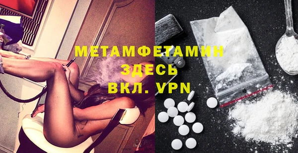 соль курить ск Навашино
