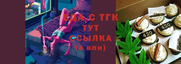 эйфоретик Наволоки