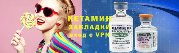 эйфоретик Наволоки