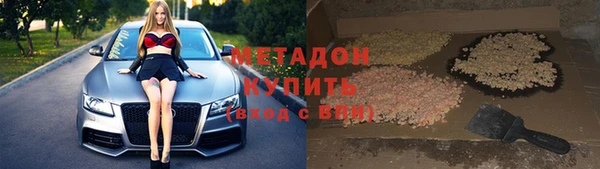 эйфоретик Наволоки