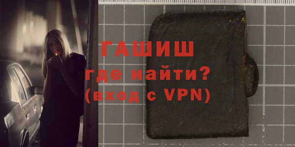 соль курить ск Навашино