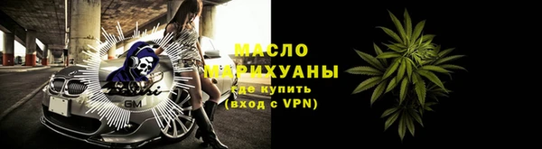 соль курить ск Навашино