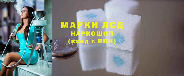 эйфоретик Наволоки