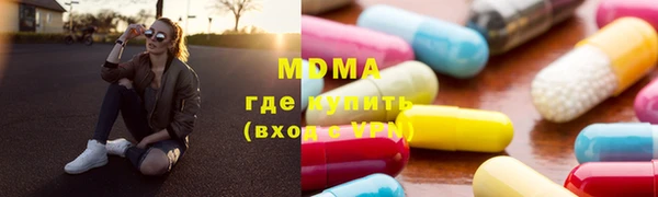 соль курить ск Навашино