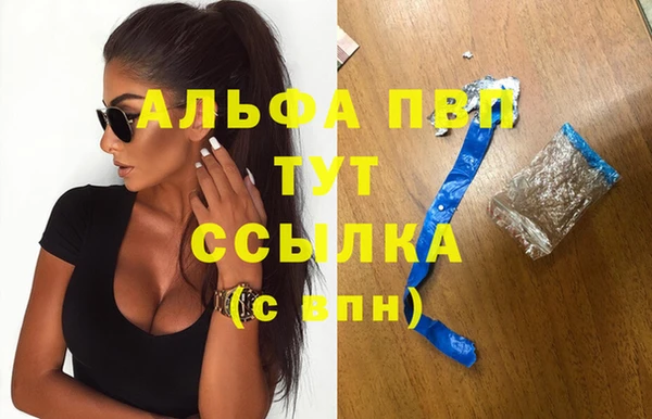 соль курить ск Навашино