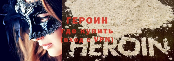 соль курить ск Навашино