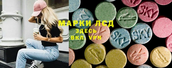 соль курить ск Навашино