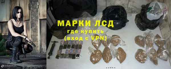 кристаллы Белая Холуница