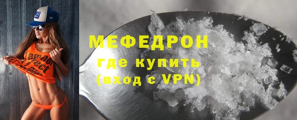 соль курить ск Навашино