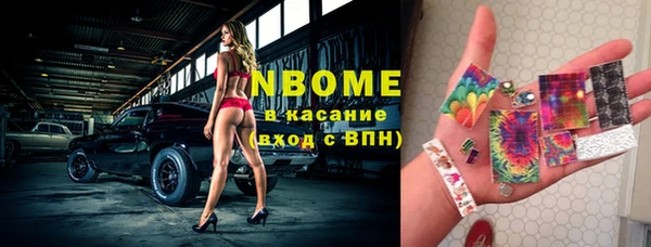 эйфоретик Наволоки