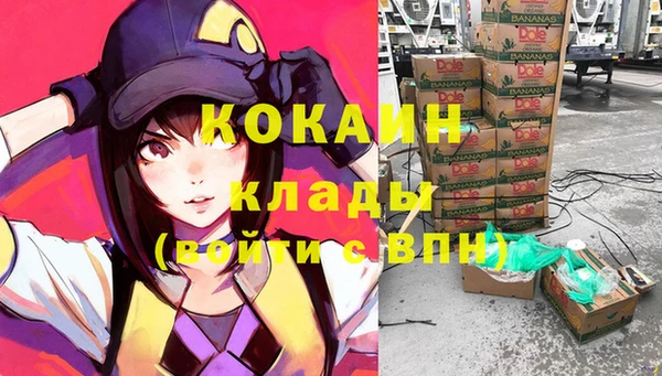 кристаллы Белая Холуница
