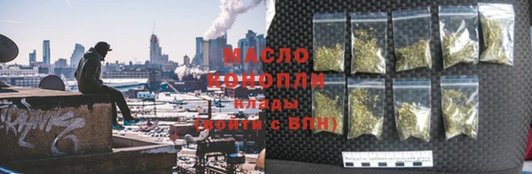 соль курить ск Навашино