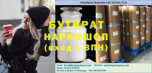 соль курить ск Навашино