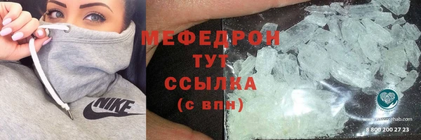 соль курить ск Навашино