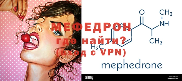 соль курить ск Навашино