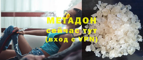 соль курить ск Навашино