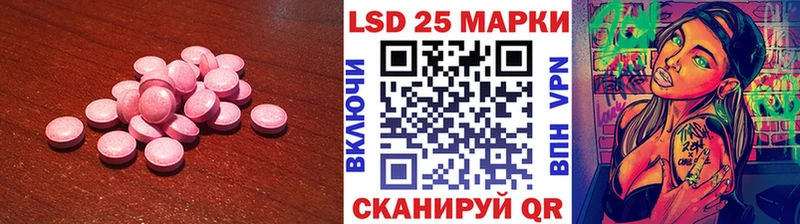 Купить  Десногорск  ЛСД экстази ecstasy 