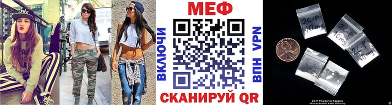 Меф мяу мяу кристаллы Десногорск
