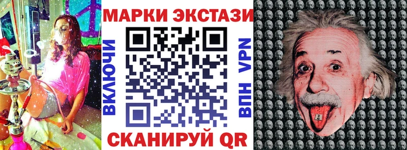 Марки N-bome 1500мкг  Купить где  Десногорск 