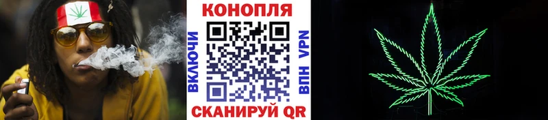 Конопля LSD WEED  Купить закладки  Десногорск 